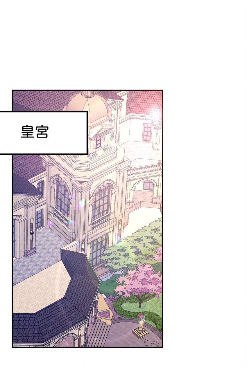 第33话 原来你一直把我当坏人9
