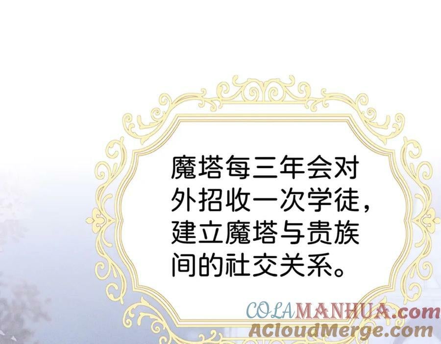 第57话 你是全世界最可爱的44