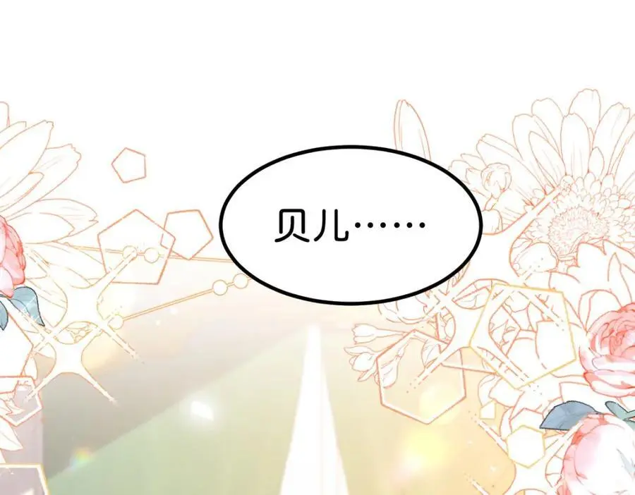 第80话 一切还在照常发生吗？49