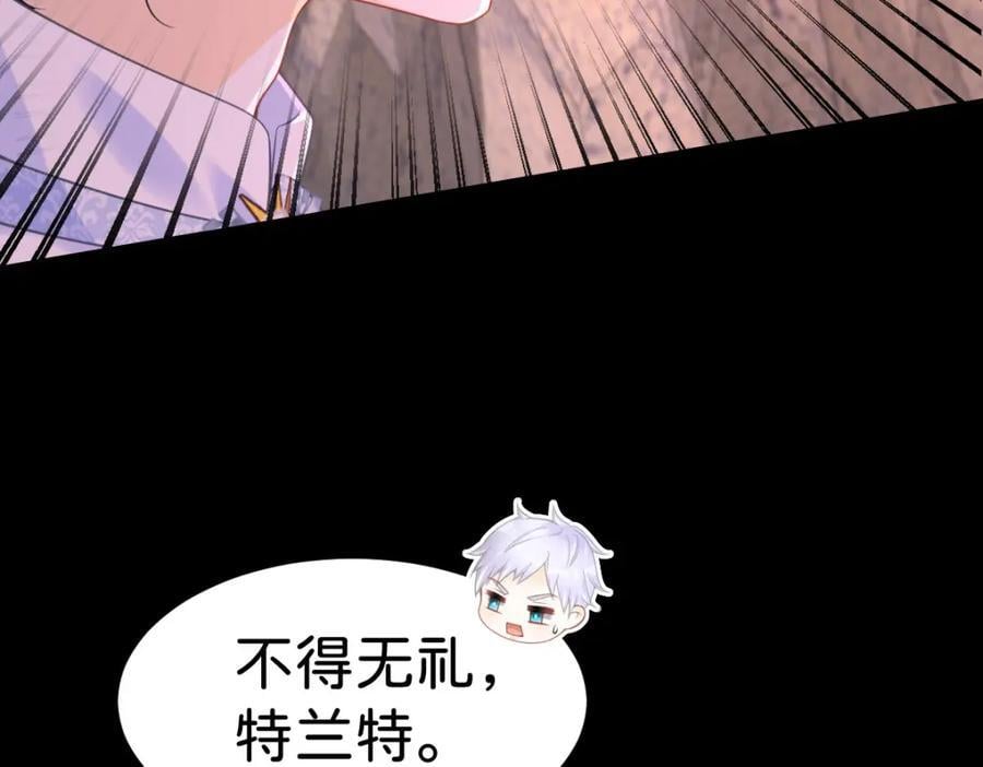 第71话 以拯救之名45