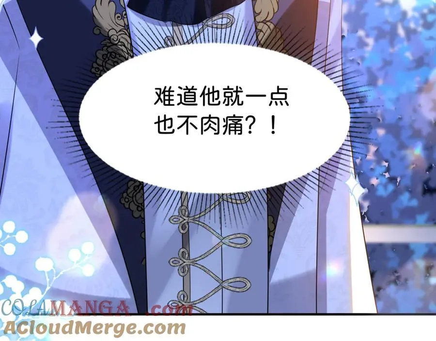 第87话 这辈子有你就够了52