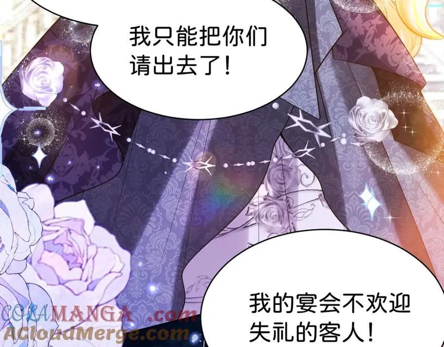 第86话 你就是我的后盾68