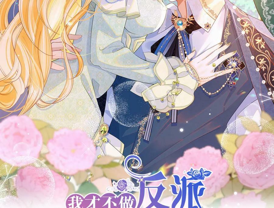 第65话 如果我输了任由你处置22
