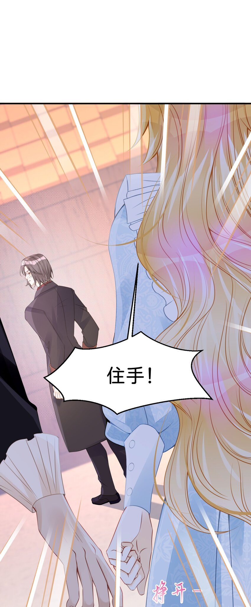 第31话 一刻也不要松开我的手29