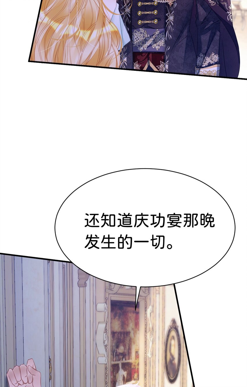 第6话 高智商的反派好难糊弄！37