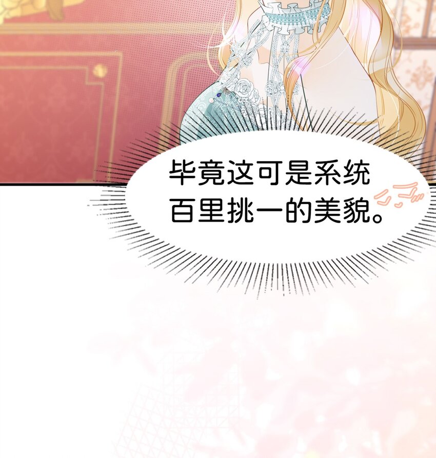 第25话 你想要我们中的谁？27