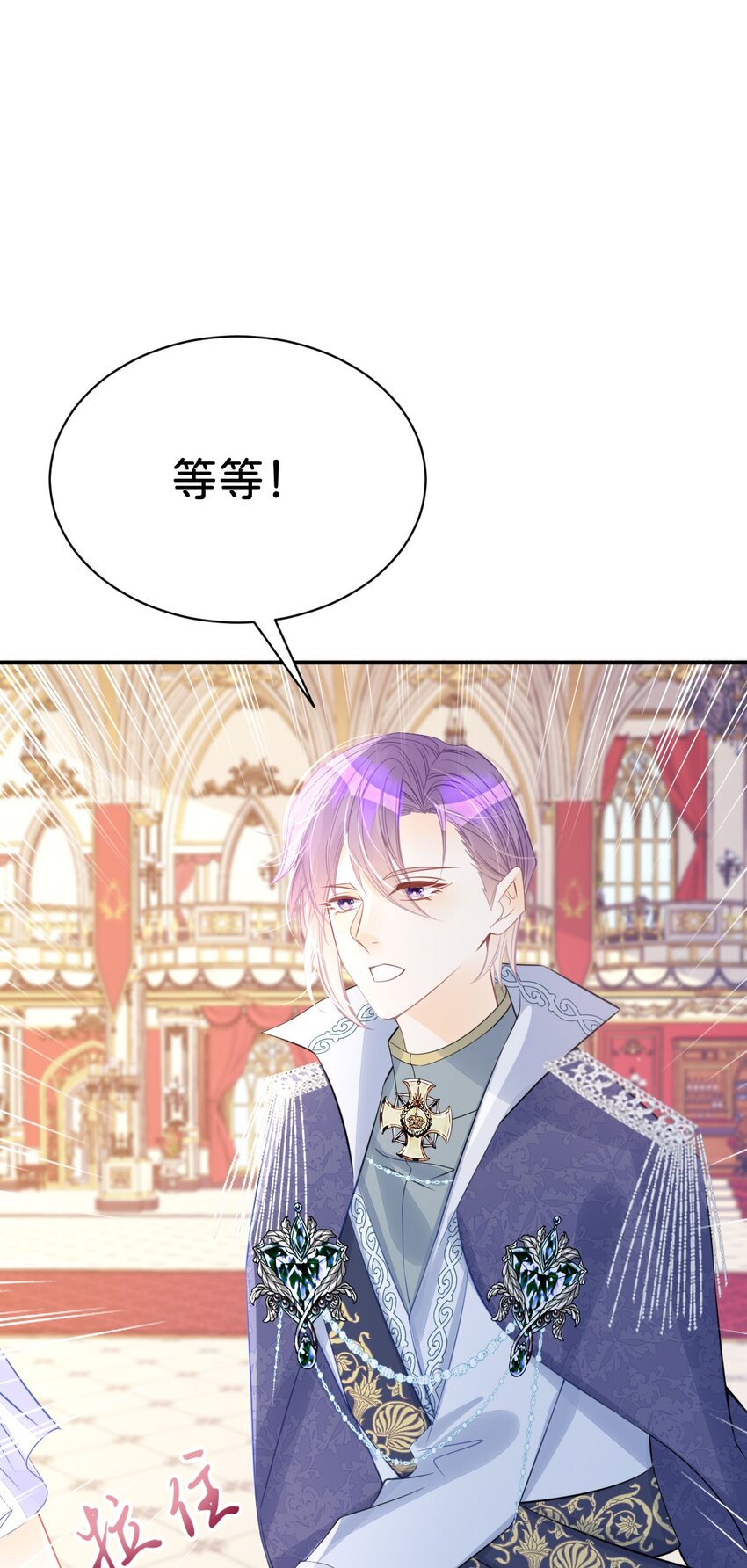 第19话 她相亲的对象是我67