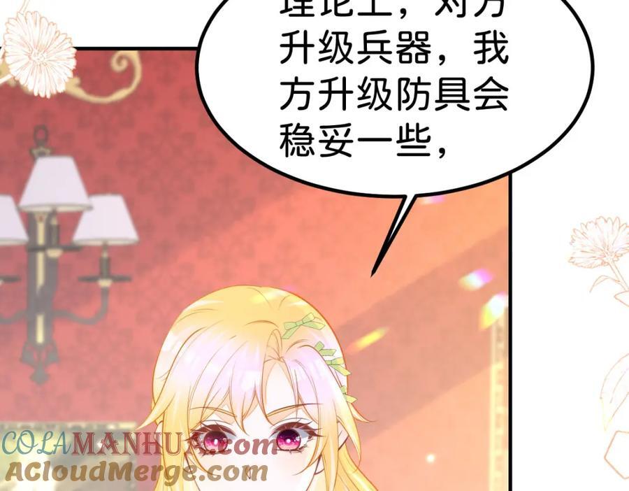 第74话 家主之位出现变故？！64