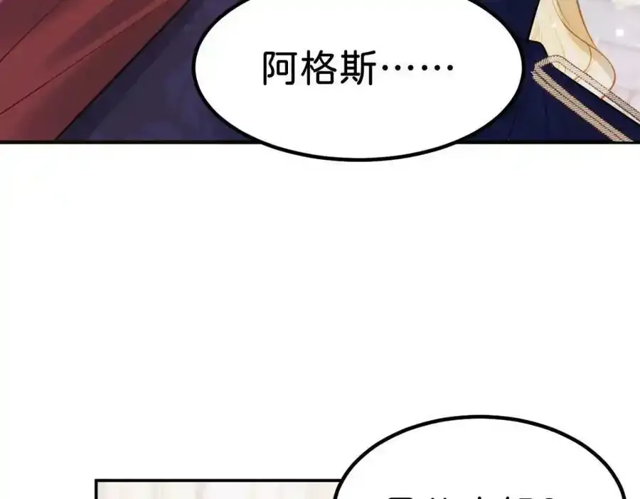 第58话 不哭了好不好？38