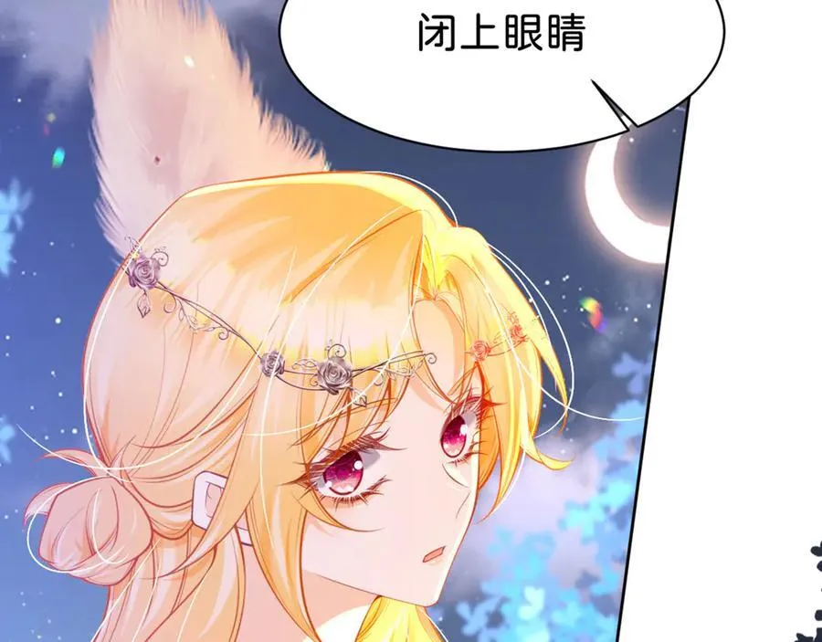 第86话 你就是我的后盾113