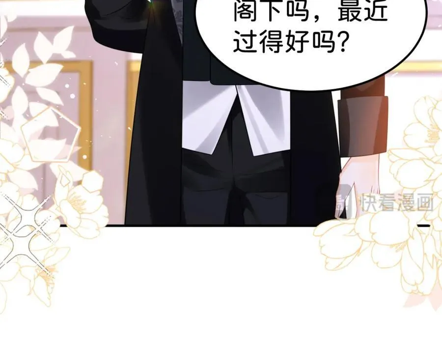 第83话 我要学习魔法！86