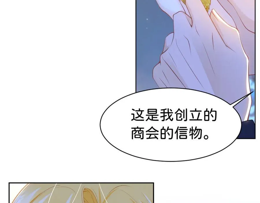 第87话 这辈子有你就够了55