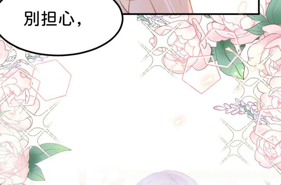 第63话 我会尊重你的33