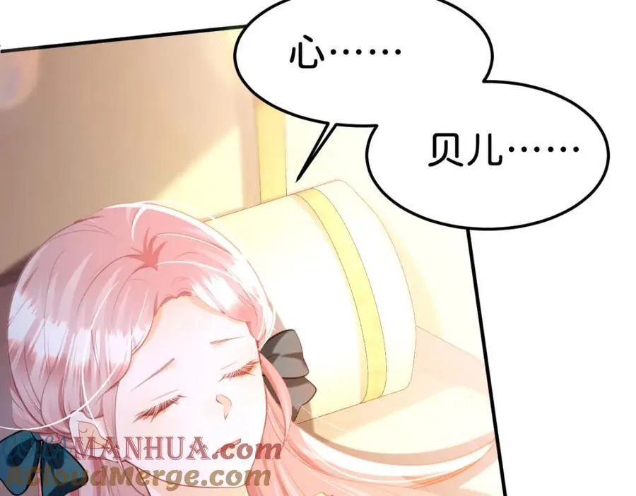 第82话 海蒂怎么会知道这些？！75