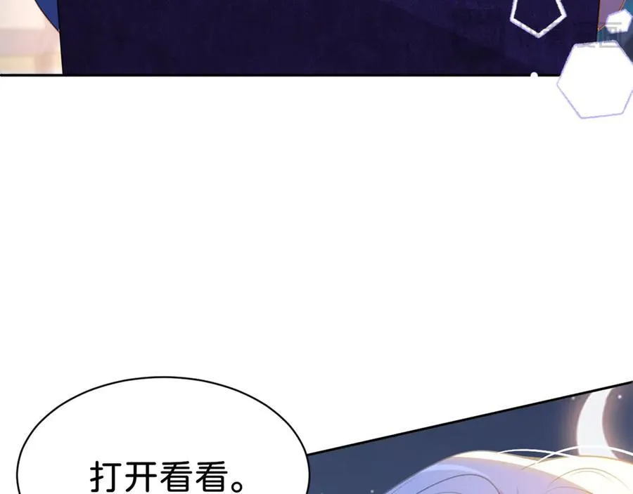 第87话 这辈子有你就够了27