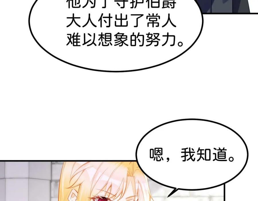 第66话 愿赌服输35
