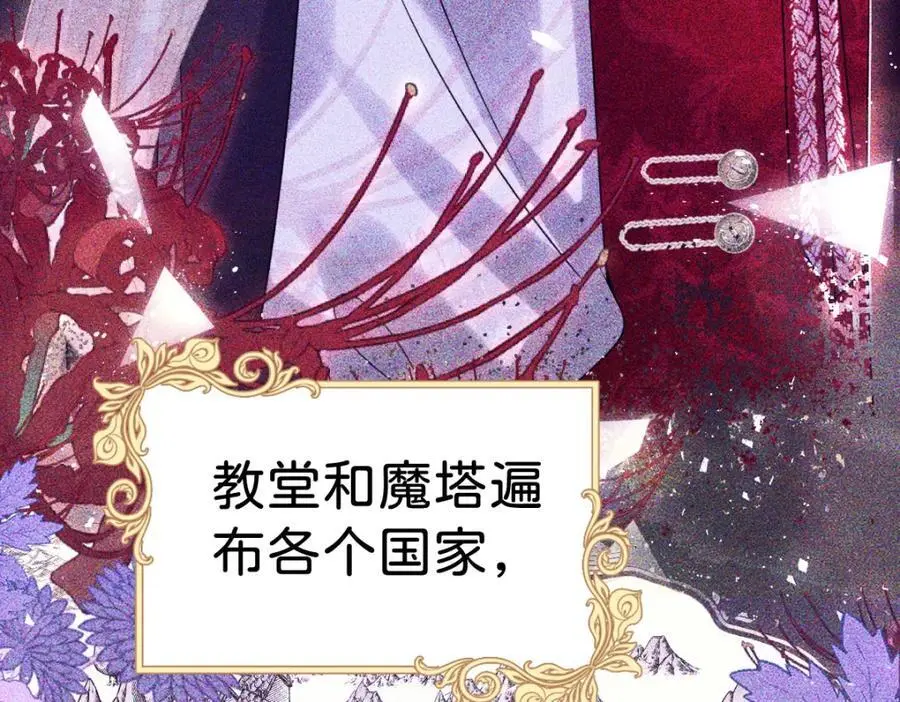 第80话 一切还在照常发生吗？3