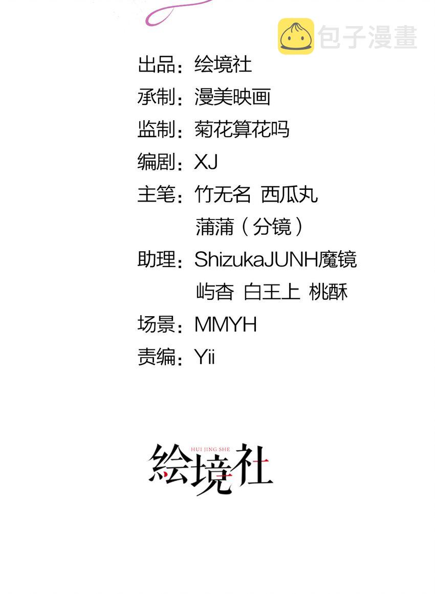 第36话 你对我而言很重要13
