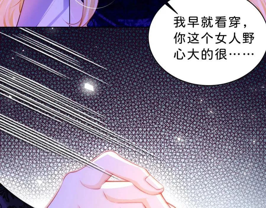 第84话 他竟然是？！78