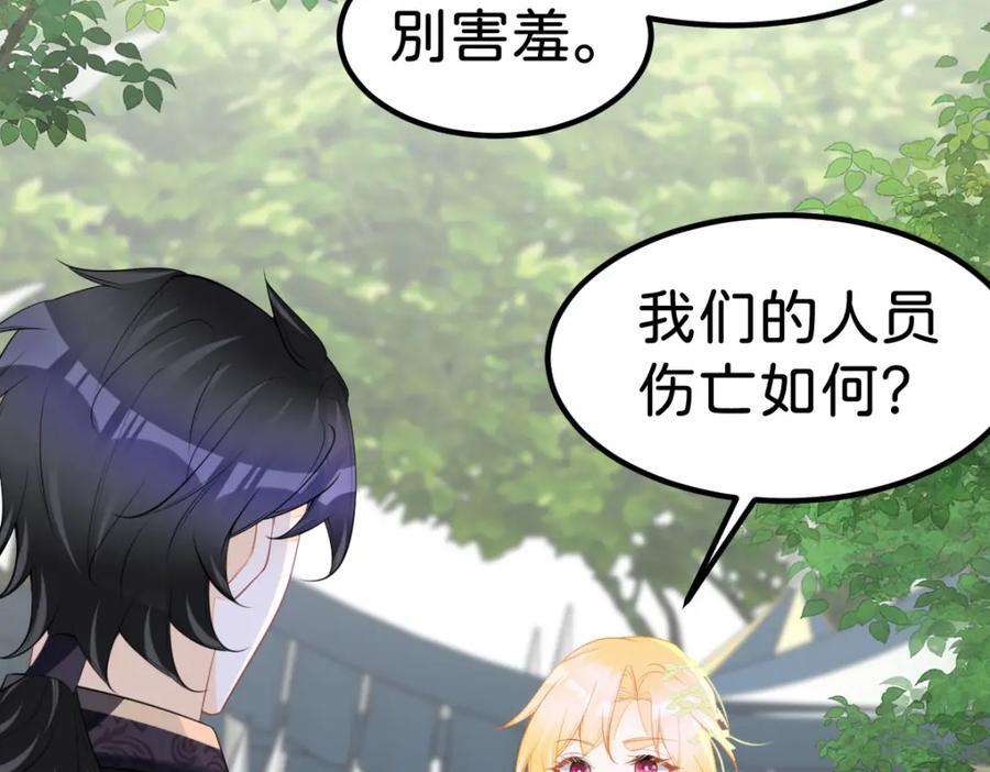 第71话 以拯救之名73