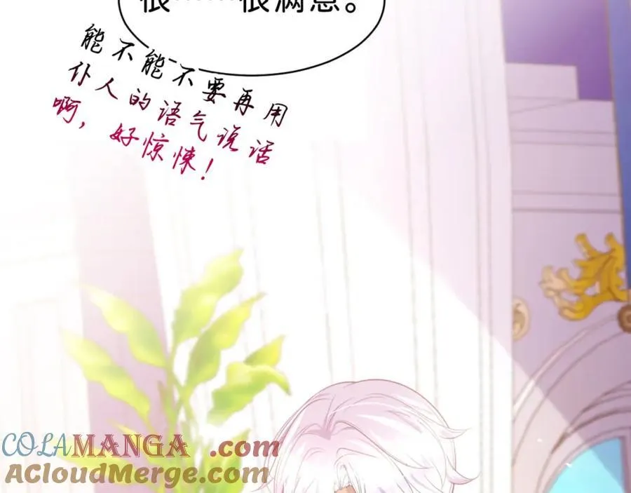 第85话 他还会选择我吗？68