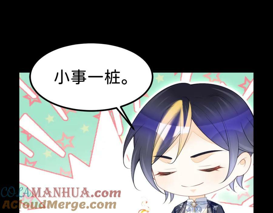 第68话 她一定会理解我76