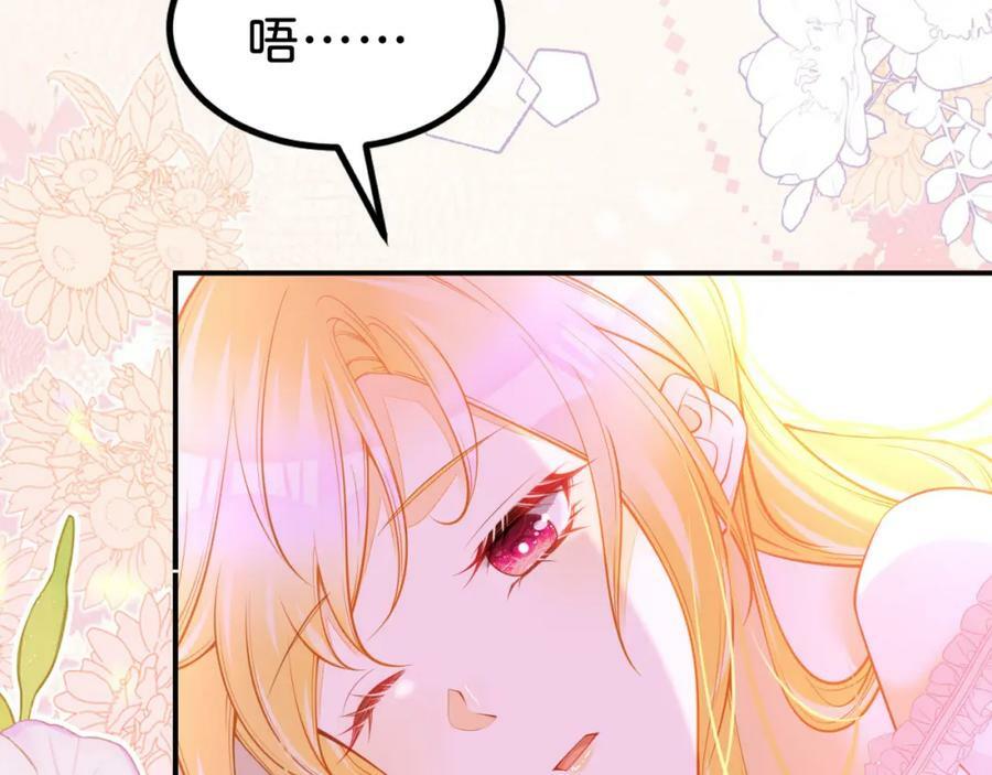第65话 如果我输了任由你处置3