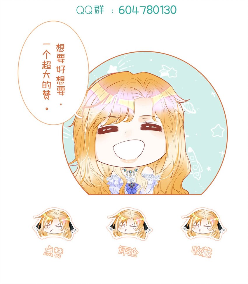 第37话 还要我怎么做44