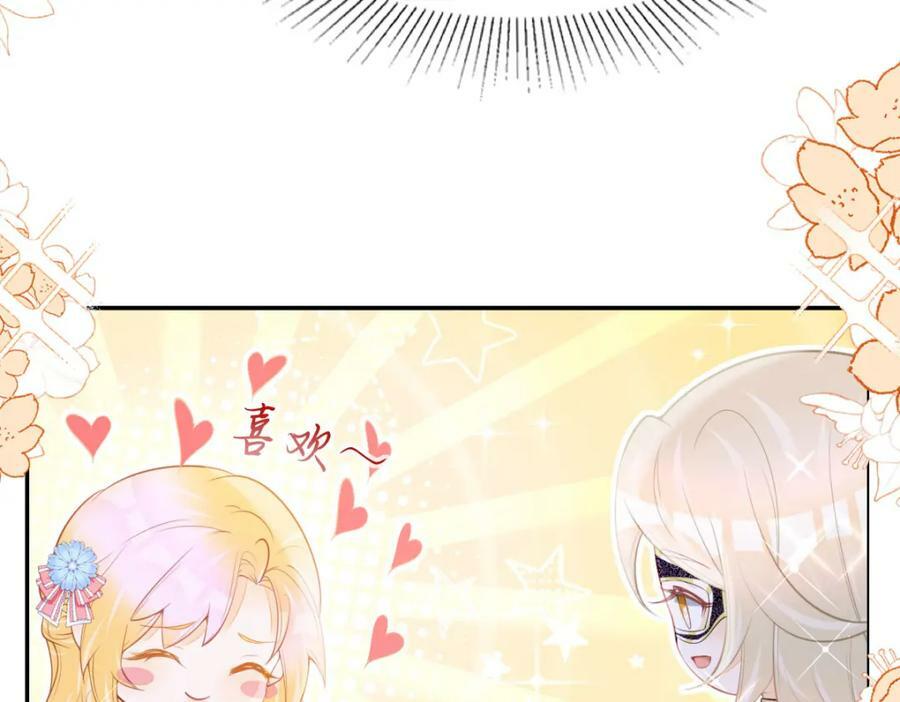 第57话 你是全世界最可爱的19
