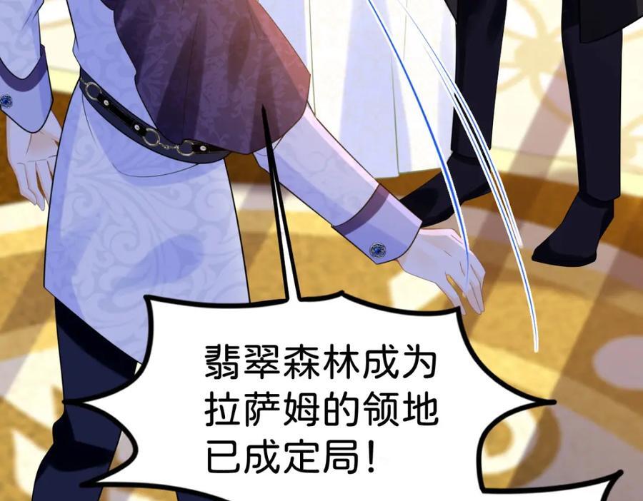 第73话 即刻进宫！55