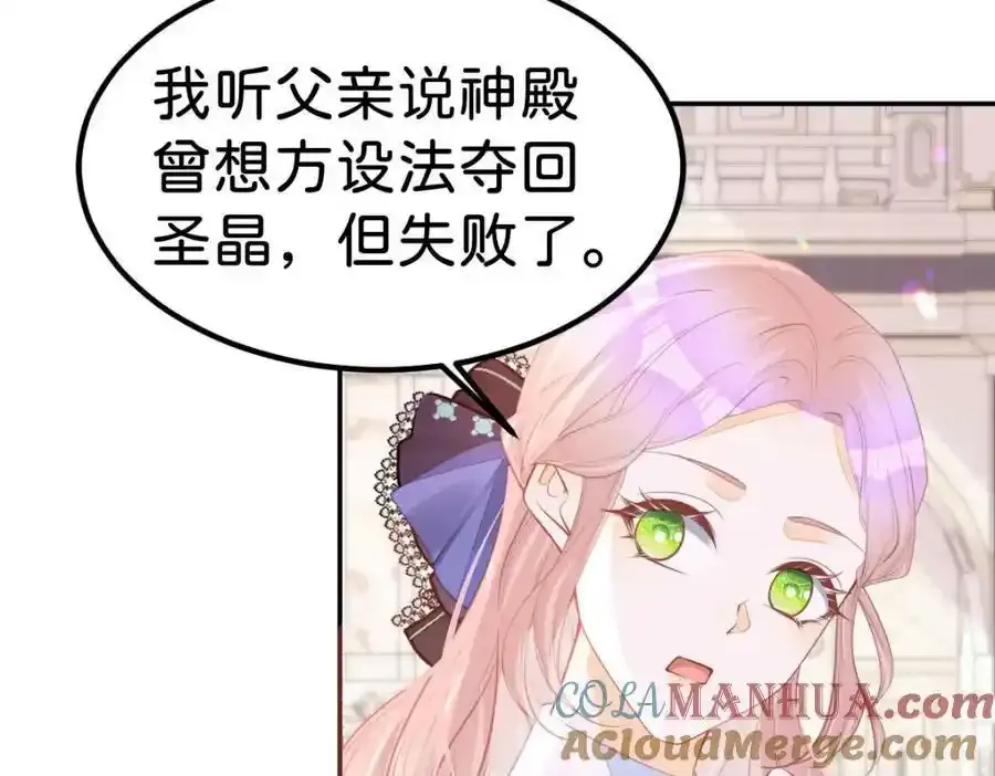 第58话 不哭了好不好？92