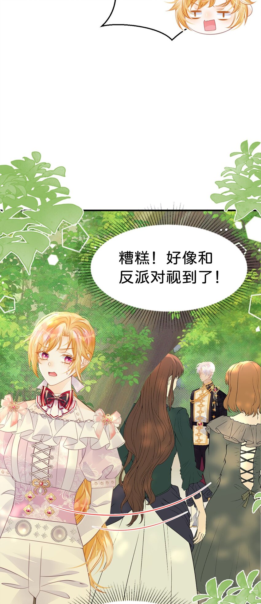 第37话 还要我怎么做16