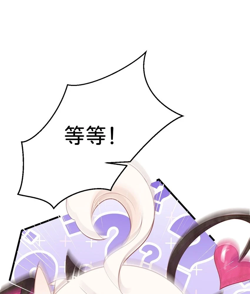 第44话 刚分开就想他51