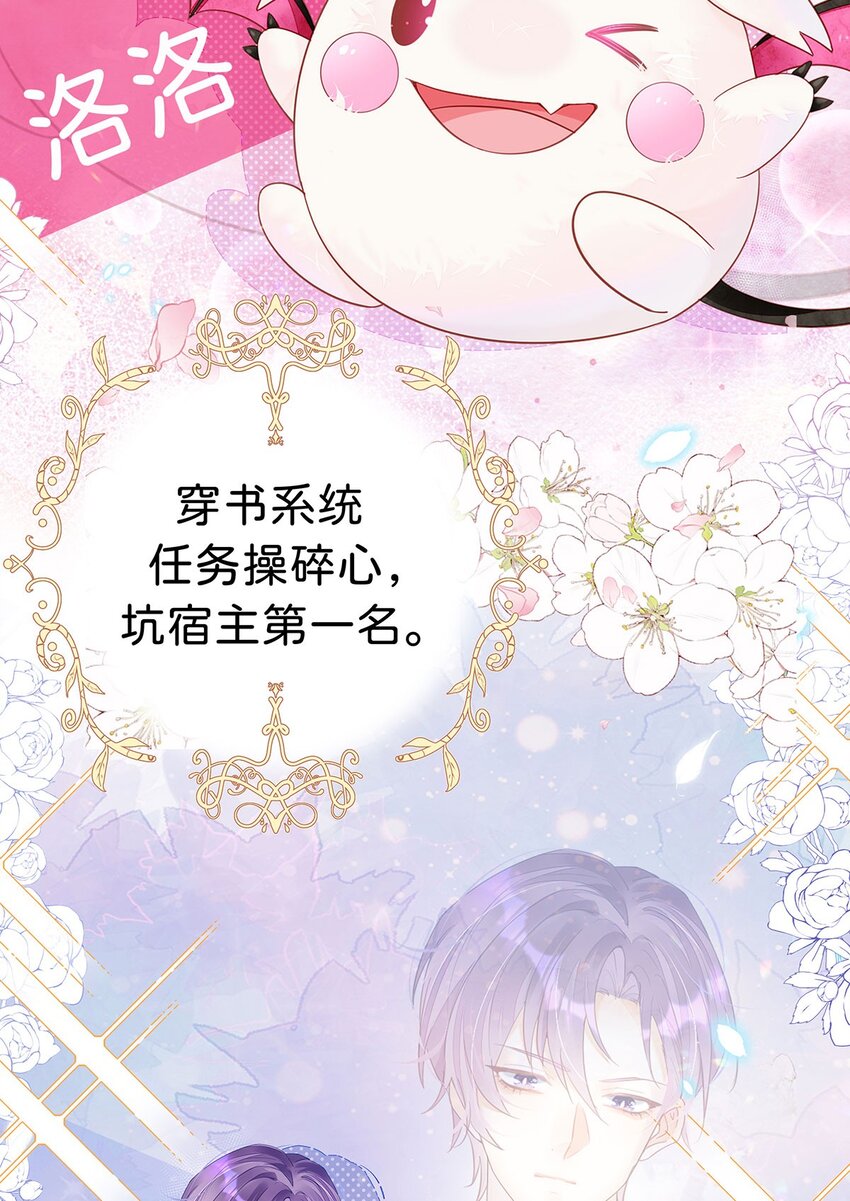 人物小剧透7