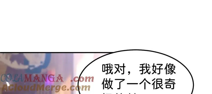 第83话 我要学习魔法！8