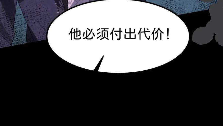 第70话 我的男人我来守护！21