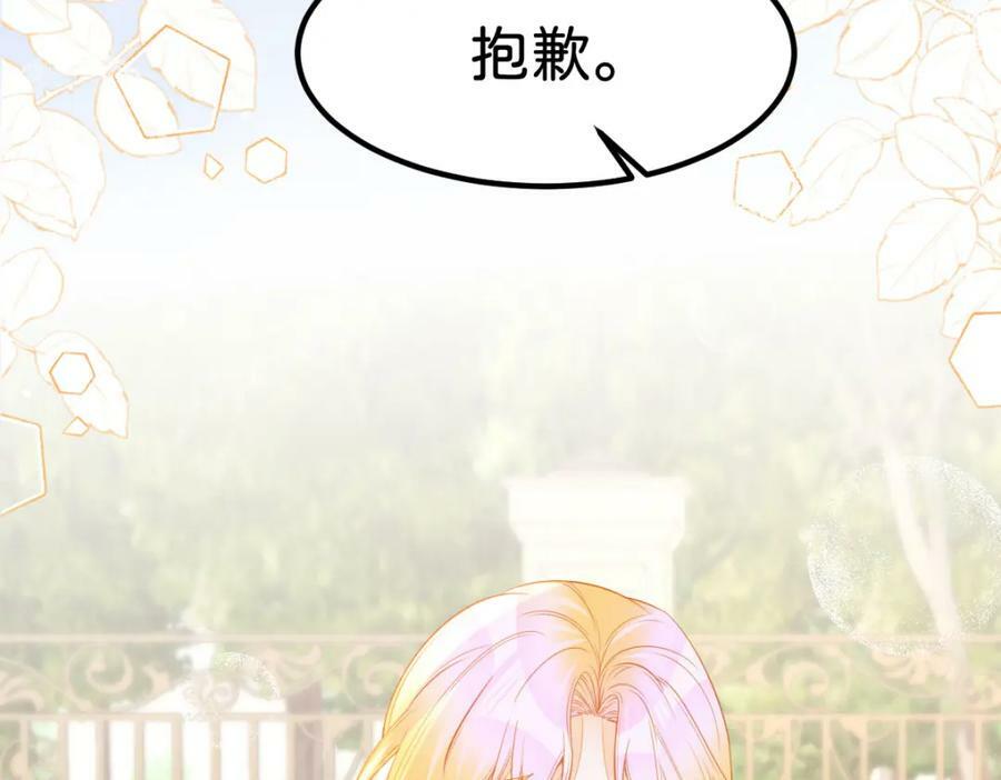第59话 我不能答应你的求婚49