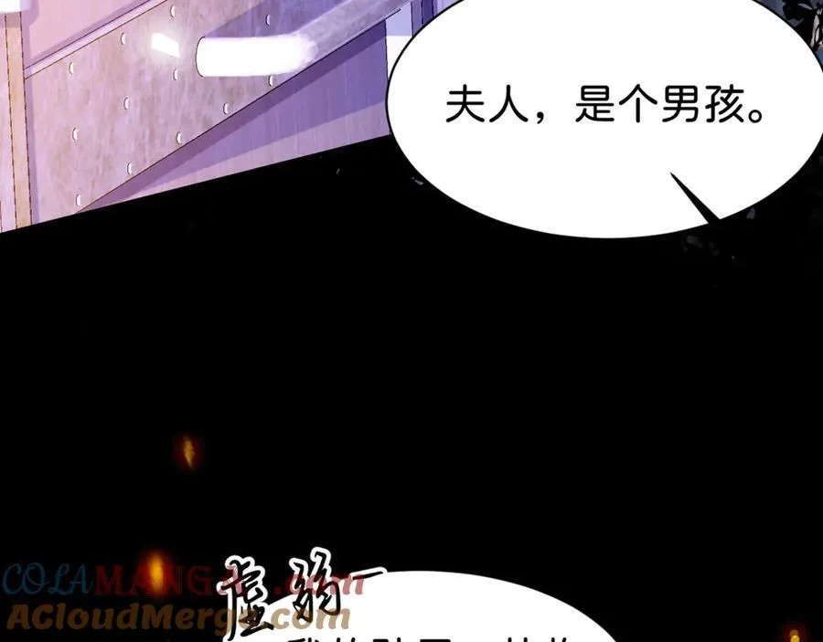 第87话 这辈子有你就够了92