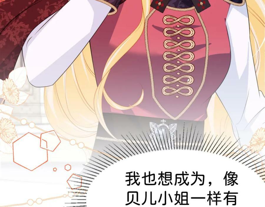 第60话 我相信海蒂89