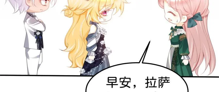 第81话 海蒂魔法晋阶17