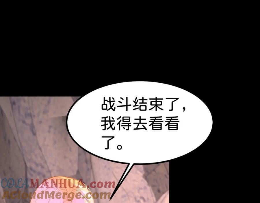 第71话 以拯救之名36