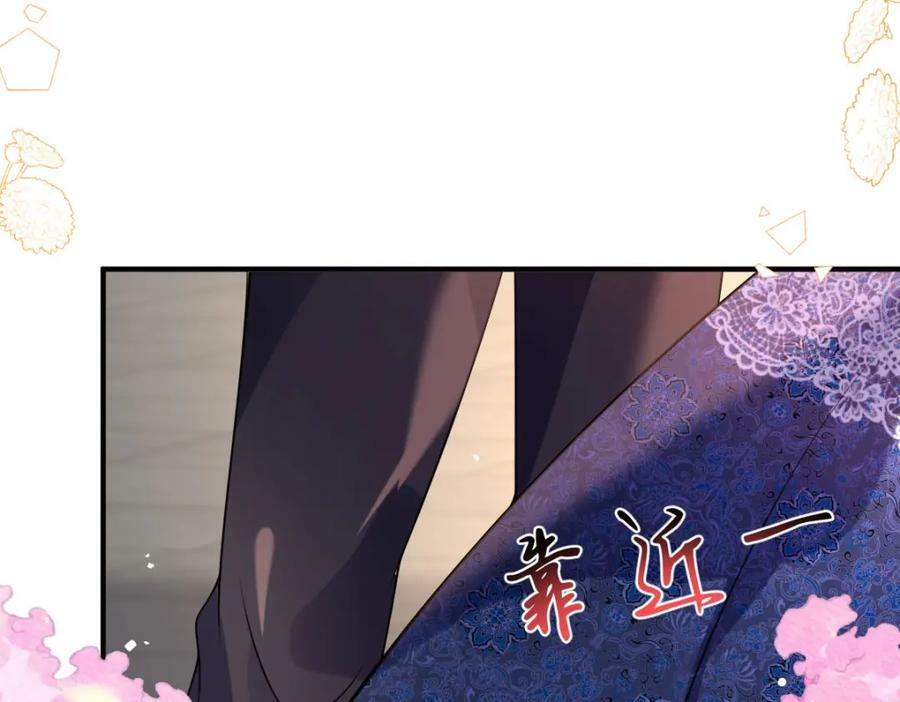 第66话 愿赌服输47