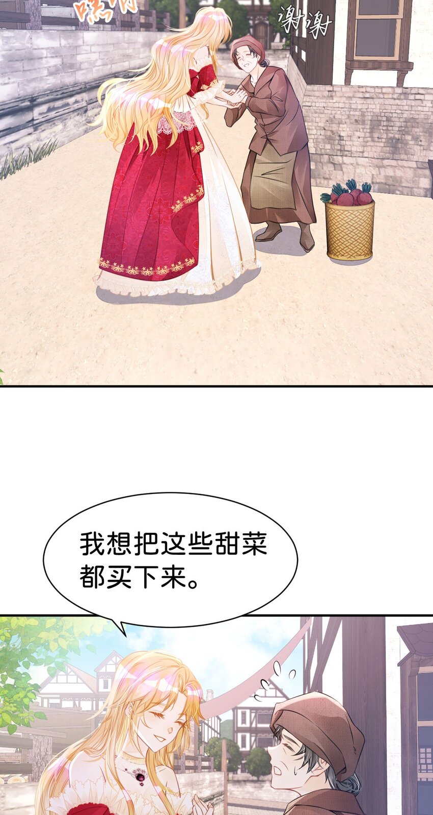 第10话 没必要把她卷进来33