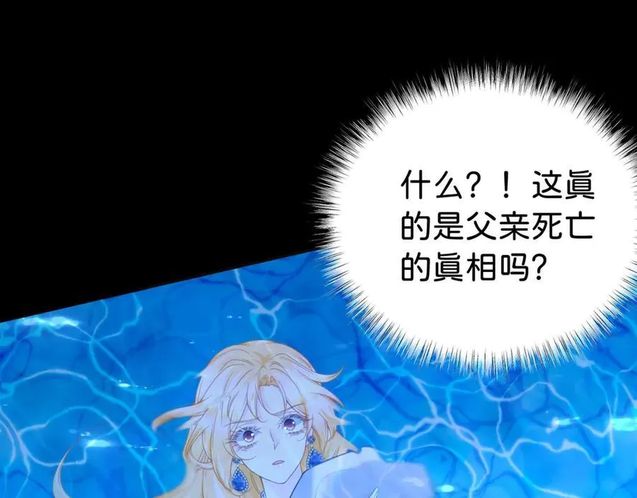 第89话 我也是你的家人70