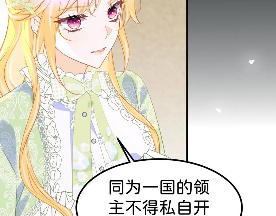 第71话 以拯救之名98