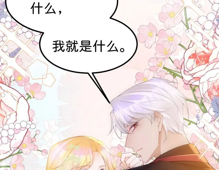第76话 她有我就够了82