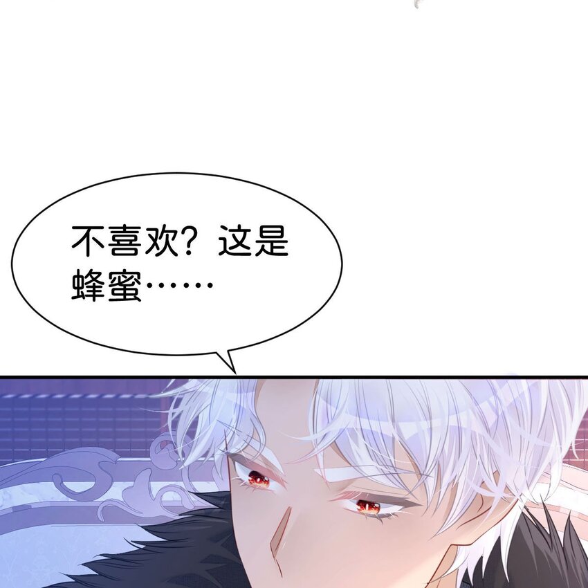 第9话 舍不得我走？12