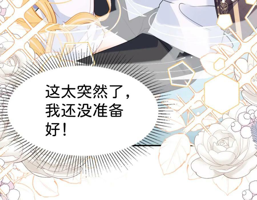 第63话 我会尊重你的3