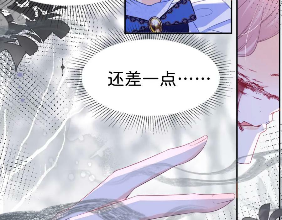 第60话 我相信海蒂105