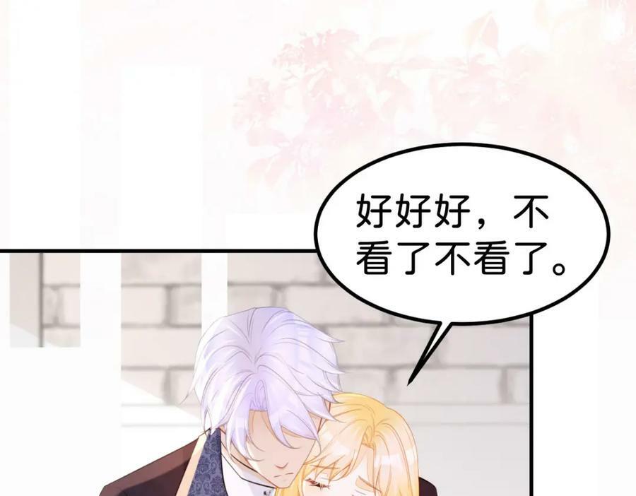 第66话 愿赌服输55